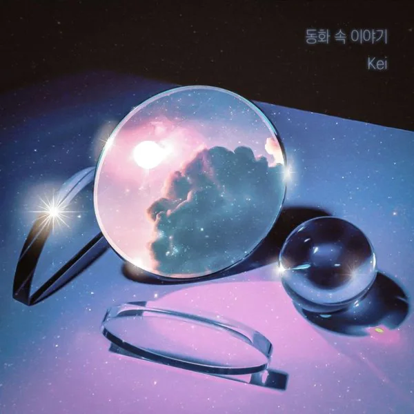 Start Dating OST 2