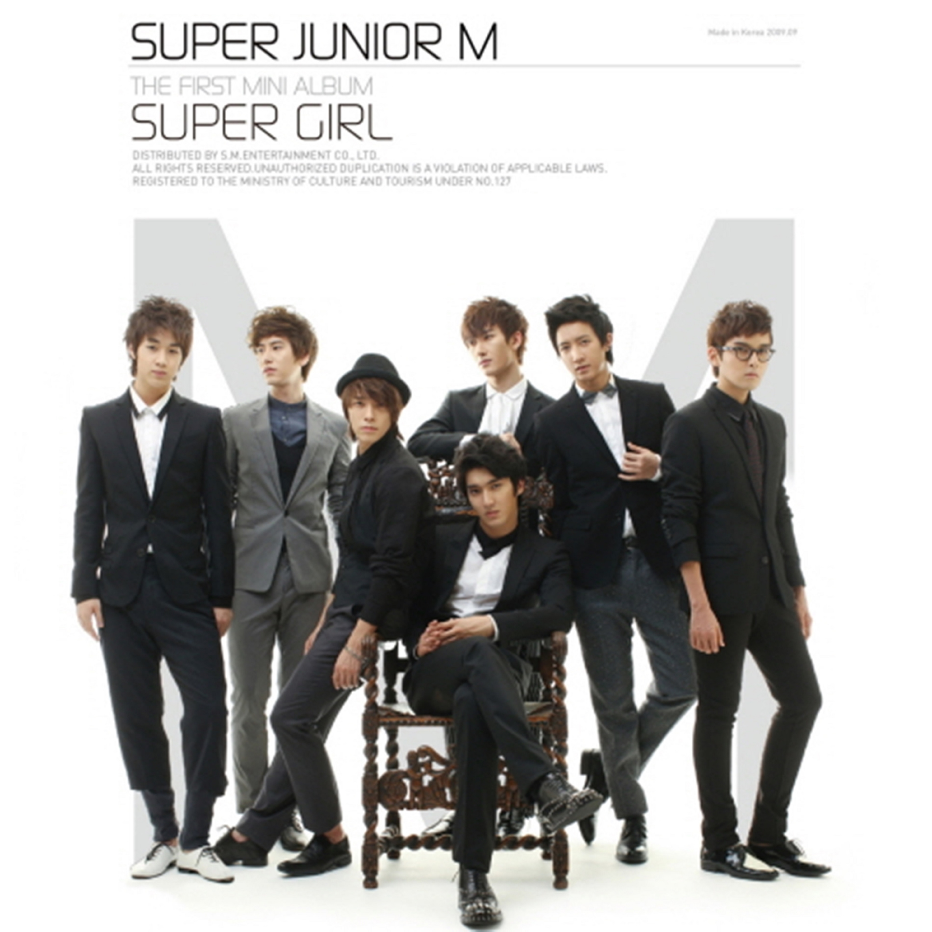 Super Girl - The First Mini Album