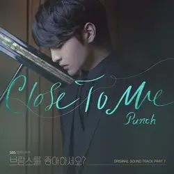 Do You Like Brahms? OST Part 1