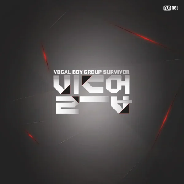 Build Up : Vocal Boy Group