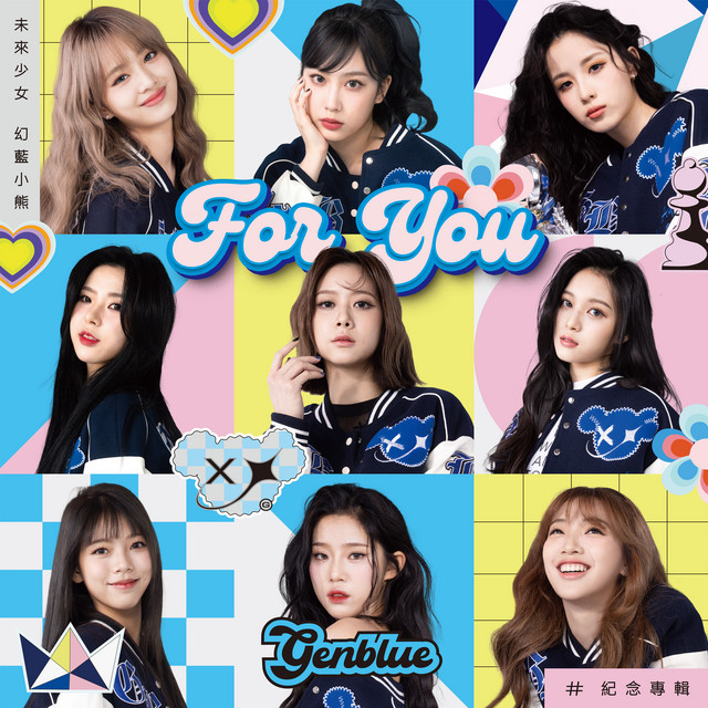 For You STUDIO • 2023