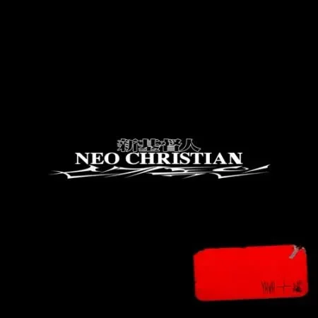 Neo Christian STUDIO • 2020