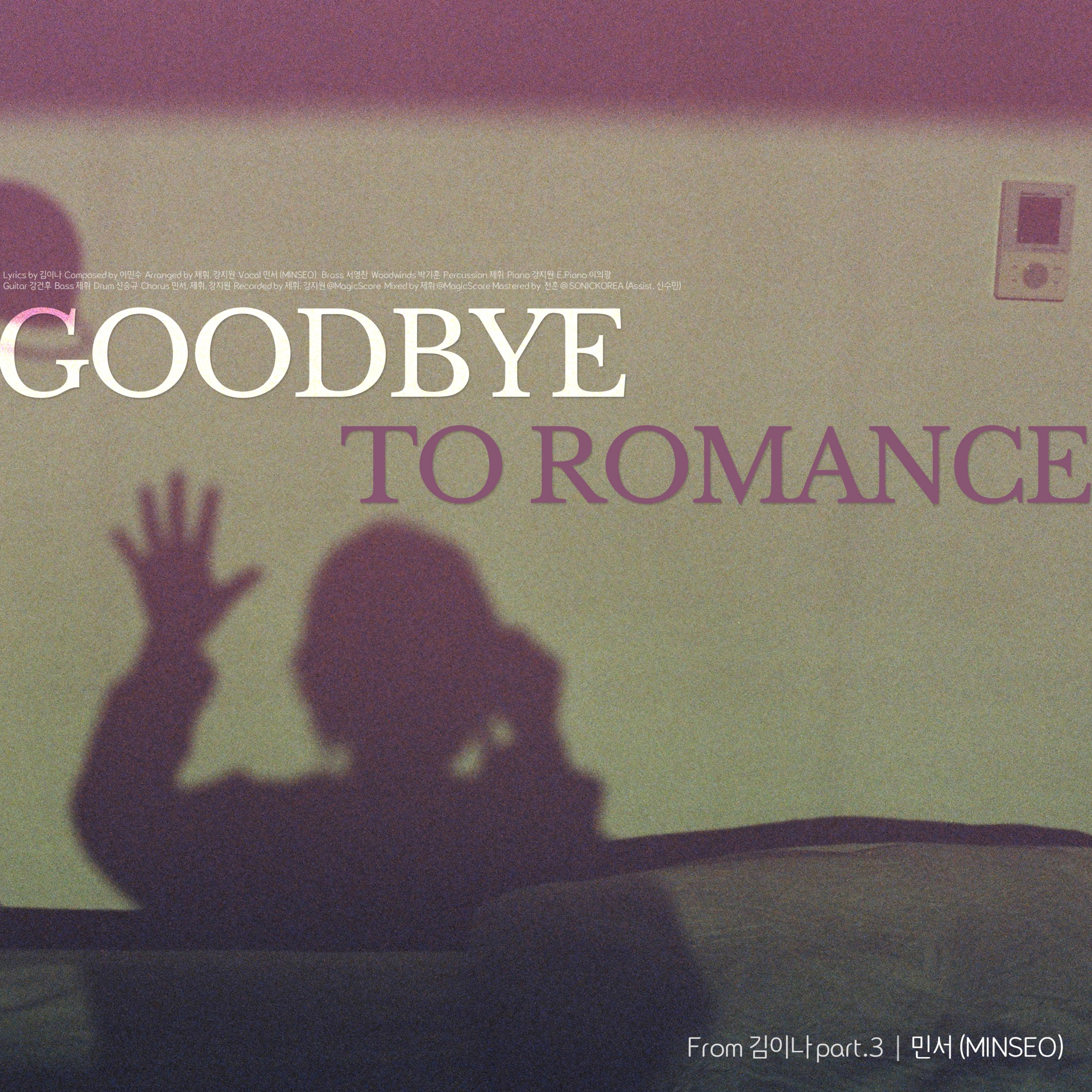 Goodbye To Romance (Minseo X Kim Eana Project)