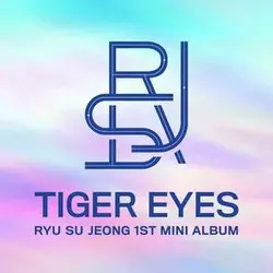 Tiger Eyes