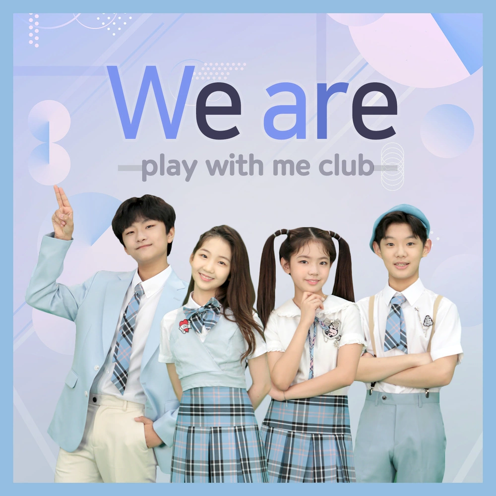 We Are