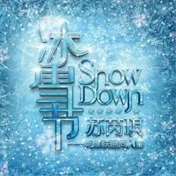 Snow Down