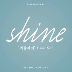 Shine Live