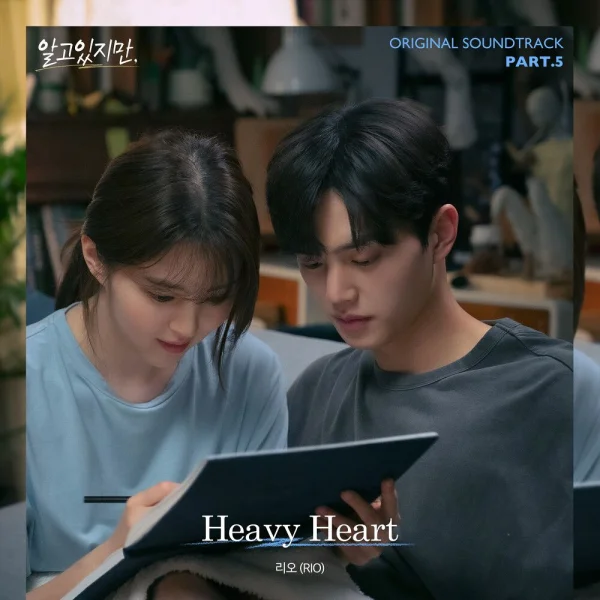 Nevertheless, OST Part.5
