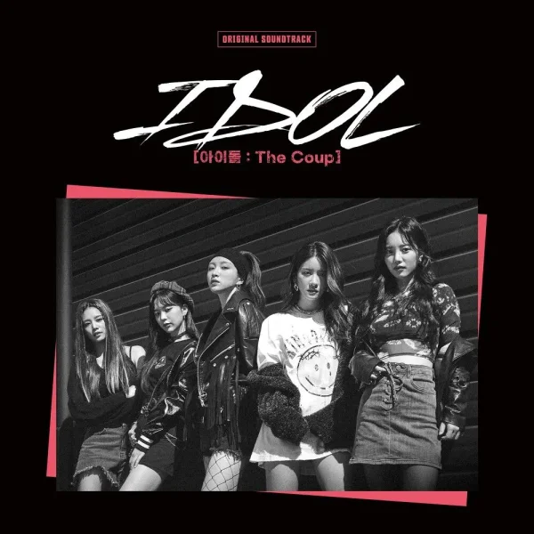 Idol: The Coup OST Part.4