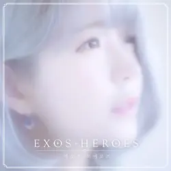 Frozen Tears