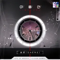 Lord of Heroes OST Part 6