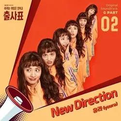 Into The Ring OST Part 2