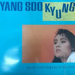 Yang Soo Kyung