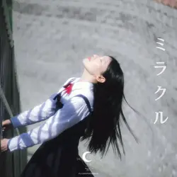 Miracle (Japanese Version)