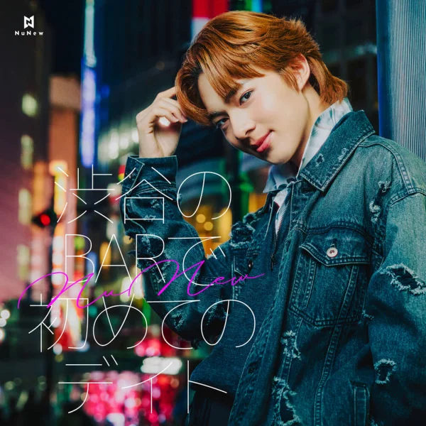 First Date at Shibuya