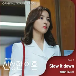 Sacred, Divorce OST Part.3