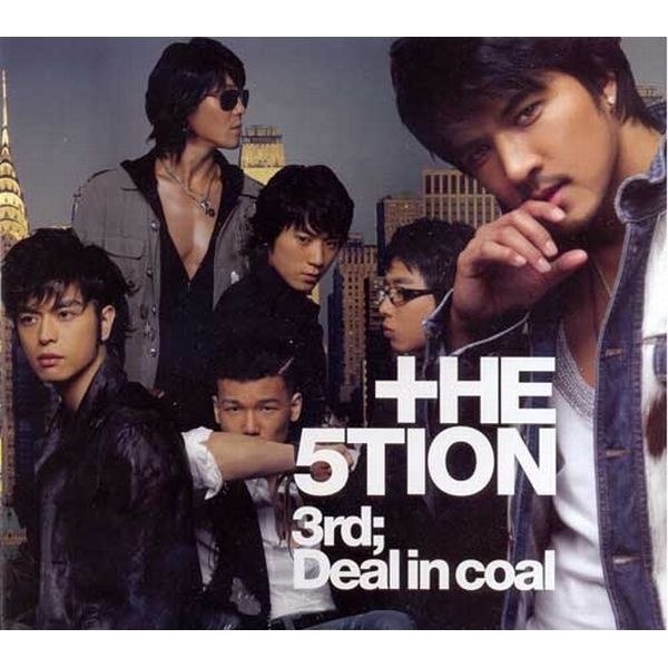 Deal In Coal STUDIO • 2006