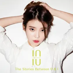 Smash Hits 2 – The Stories Between U & I