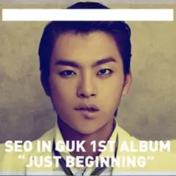 Just Beginning
