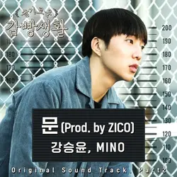 Prison Playbook Pt. 2