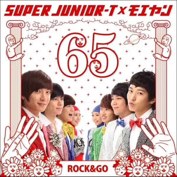 Rock&Go