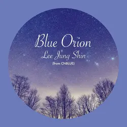Blue Orion
