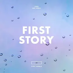 First Story