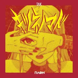 Queen Fox (TAK Remix)