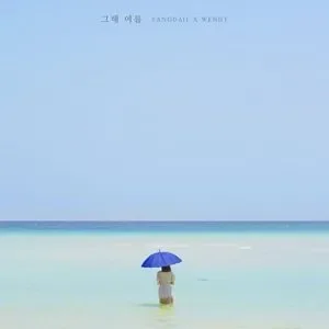 One Summer