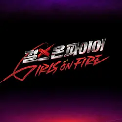Girls on Fire Episode.1