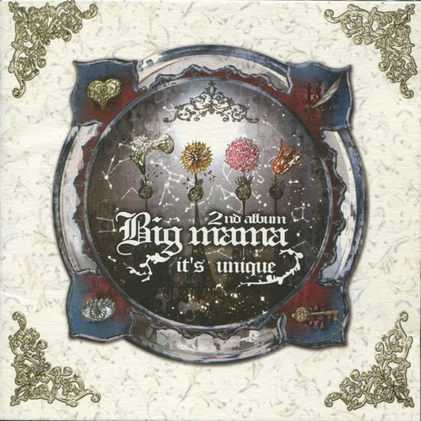 It's Unique STUDIO • 2005