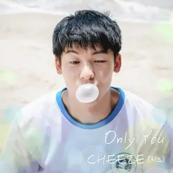 Only You (My love)