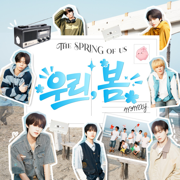 The Spring of Us