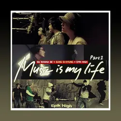 Music is my life Pt. 2 - 추억  이들린다