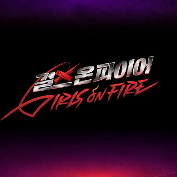 Girls on Fire Episode.1