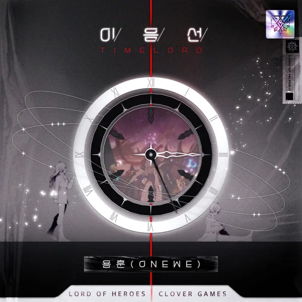 Lord of Heroes OST Part 6