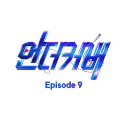 <Under Cover> Episode 9