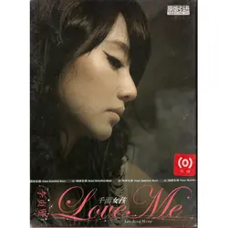 Love Me