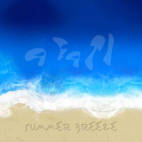 Summer Breeze