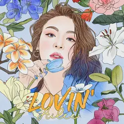 Lovin'