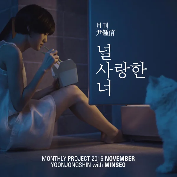 Monthly Project 2016 November