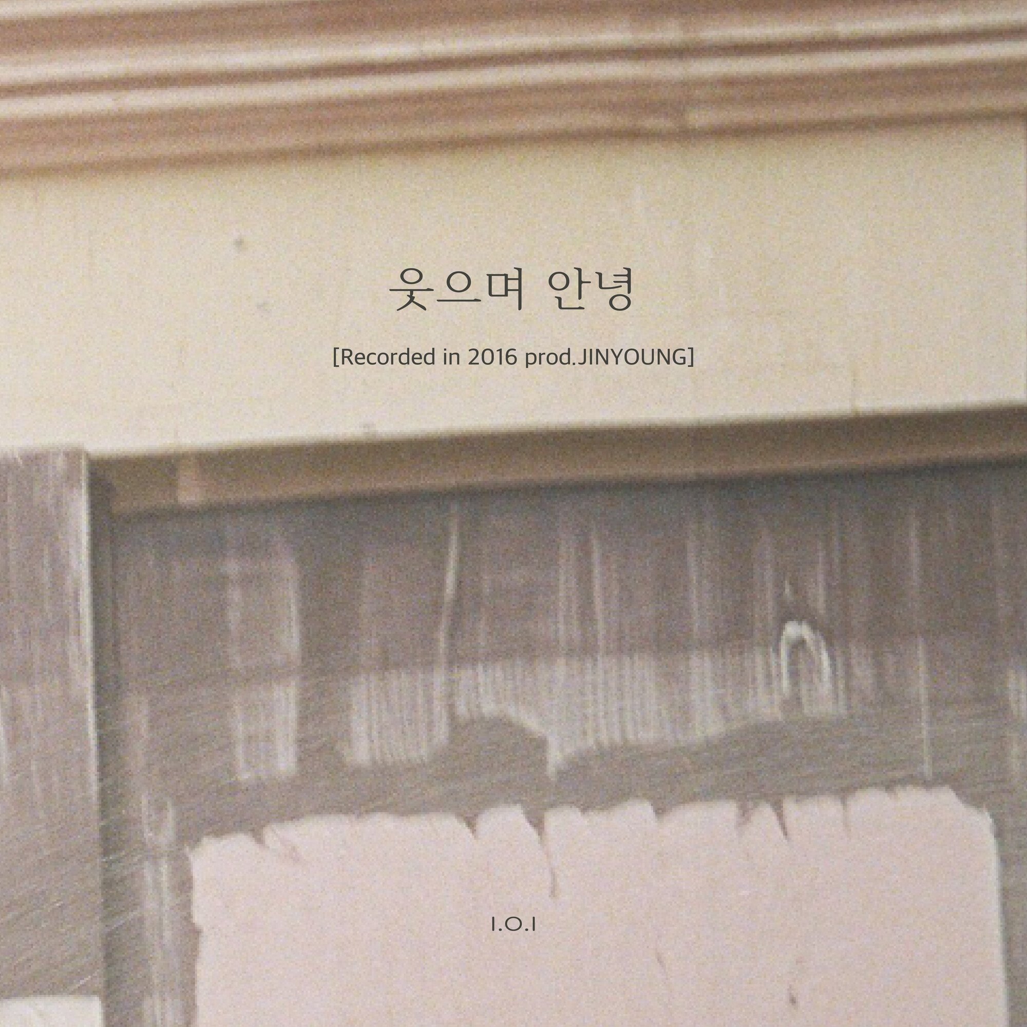 Goodbye With a Smile (Recorded in 2016) (Prod.Jinyoung)