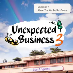 Unexpected Business Season 3: When You Go to Na-Seong OST