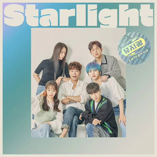 <Muzie-Kwang Company> project album