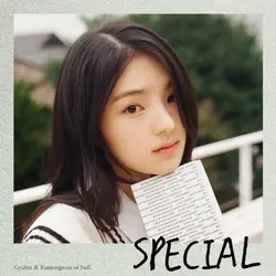 Special (with Kim Jong Wan)