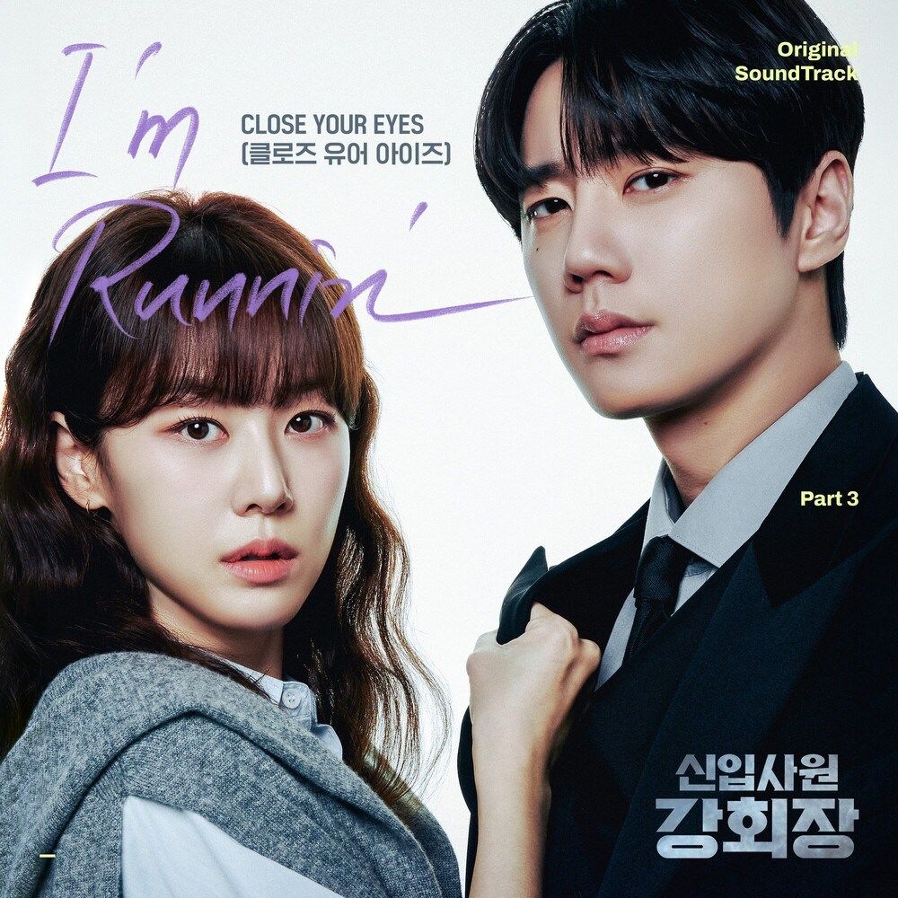 Reborn Rookie Pt.3