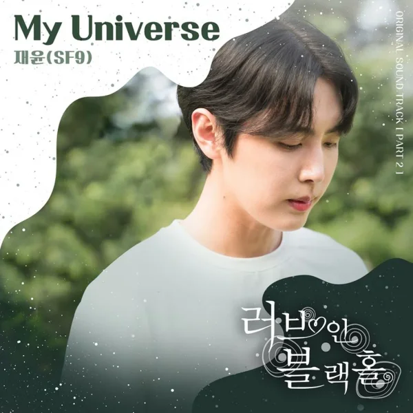Love in Blackhole OST Pt. 2