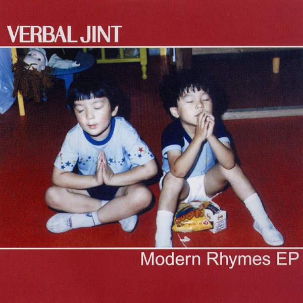 Modern Rhymes EP