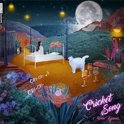 Cricket Song