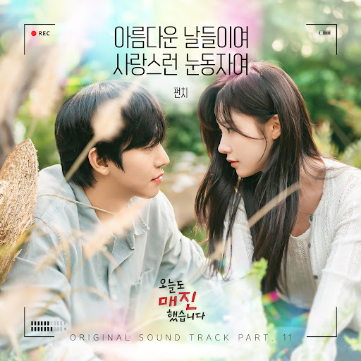 Beautiful Days, Lovely Eyes (from Sold Out On You OST Pt.11)